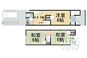 京都市山科区大塚高岩 2階建 築43年のイメージ