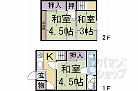 間取り：226057577299