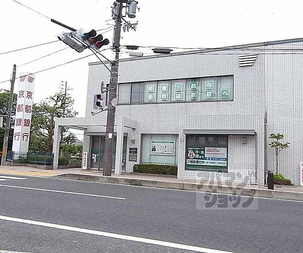 画像30:京都銀行 三室戸支店まで170m