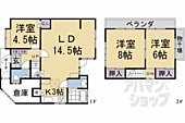 木幡赤塚貸家のイメージ