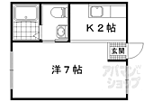 京都市山科区西野山中畑町 2階建 築48年のイメージ