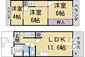 小倉町久保テラスハウスのイメージ