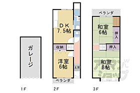 間取り：226064685946