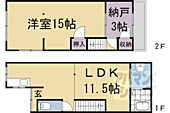 京都市山科区竹鼻立原町 2階建 築56年のイメージ