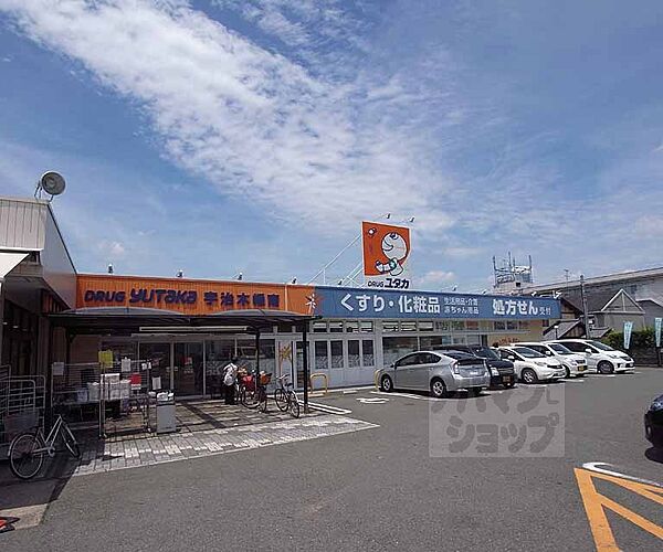 画像12:ドラッグユタカ 宇治木幡南店まで1300m