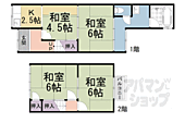 京都市山科区日ノ岡石塚町 2階建 築61年のイメージ