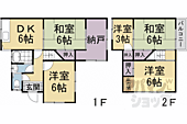 京都市山科区四ノ宮小金塚 2階建 築53年のイメージ