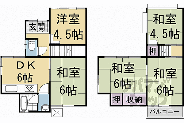 物件拡大画像