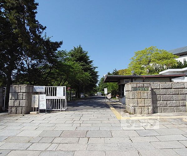 京都教育大学まで1200m