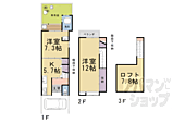 醍醐槇ノ内町テラスハウスのイメージ