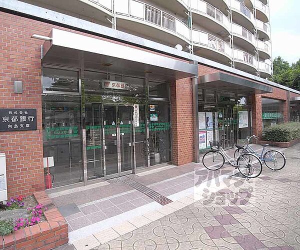 画像13:京都銀行 向島支店まで1100m