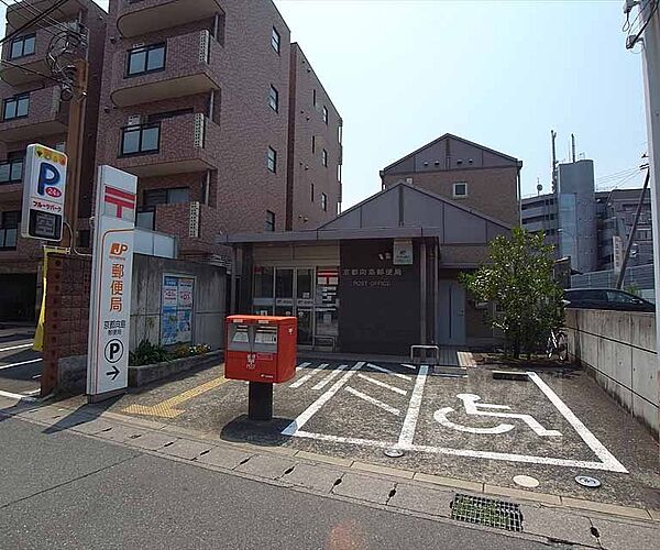 画像9:京都向島郵便局まで550m