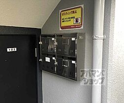 京都府向日市寺戸町笹屋（賃貸マンション1LDK・2階・38.00㎡） その6