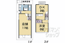 日野谷寺町店舗付住宅