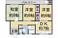一言寺団地A1棟2階6.8万円