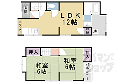 京都地下鉄東西線 椥辻駅 徒歩7分の賃貸一戸建て 2LDKの間取り