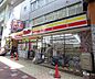 周辺：デイリーヤマザキ京阪桃山駅前店まで434m