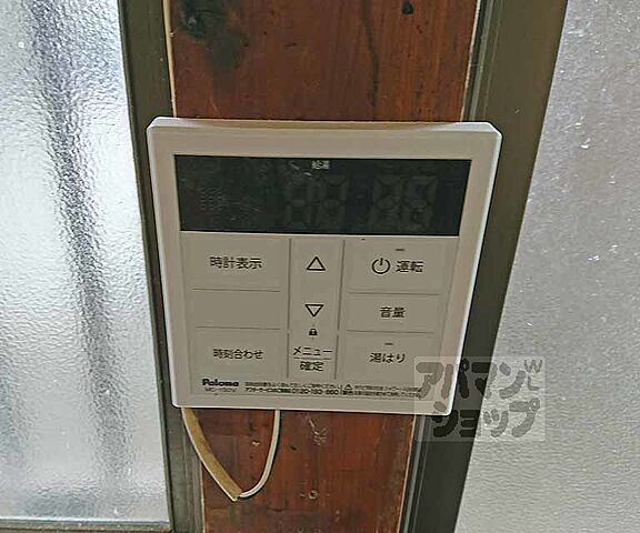 設備