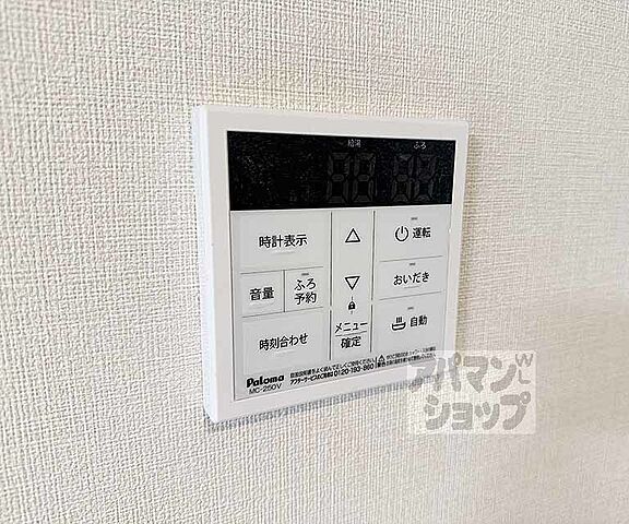 設備