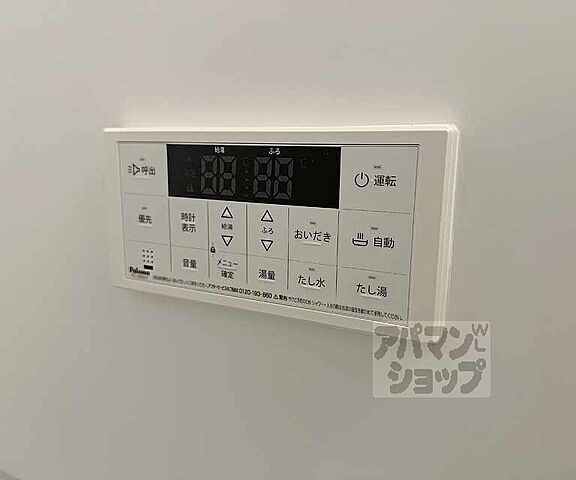 設備