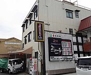 東福寺駅より徒歩7分 2階 築53年7ヶ月の賃貸物件