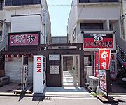 Ｗｉｌｌ’ｓメゾン 1階 築46年8ヶ月の賃貸物件