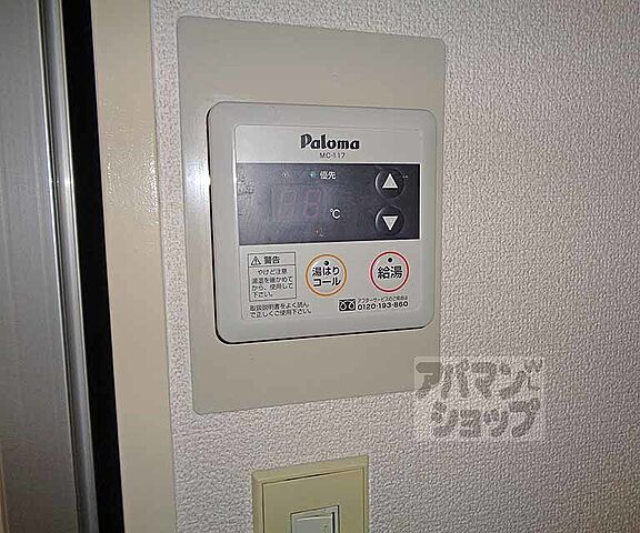 設備