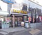 周辺：TSUTAYA 桃山店まで220m