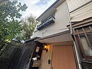 立花駅より徒歩23分 築64年9ヶ月の賃貸物件