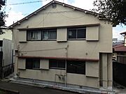 永和荘 1階 築70年8ヶ月の賃貸物件