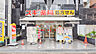 周辺：スギドラッグ 甲子園口グリーンプレイス店（910m）