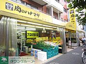 肉のハナマサ 140m