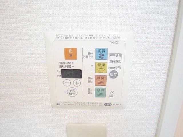 設備