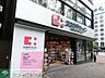 周辺：ココカラファイン 徒歩3分。 190m
