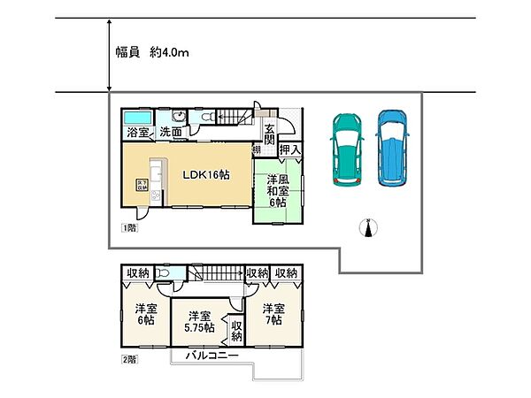 間取り：328000611967