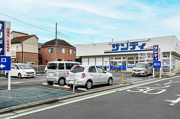 サンディ 小手指店（816m）