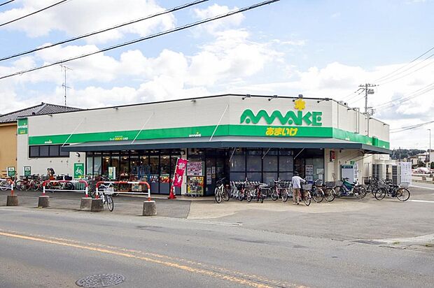 スーパーあまいけ ウィズ久米店(1276m)