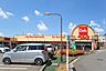 周辺：ベルク 山口店 1079m