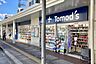 周辺：トモズ西所沢店 1002m