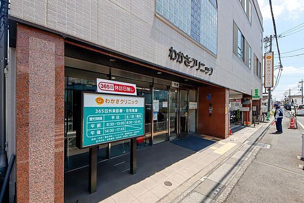 わかさクリニック(所沢市) 423m