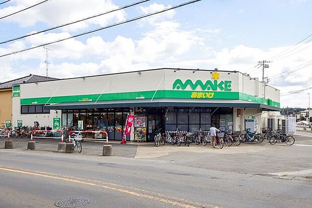 スーパーあまいけ ウィズ久米店 1276m