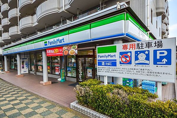 ファミリーマート小手指四丁目店 徒歩8分 640m