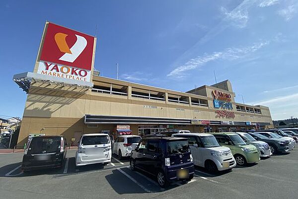 ヤオコー狭山店 徒歩19分 1450m