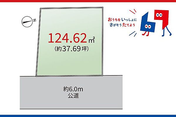 区画図：311002440316