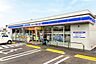 周辺：ローソン・スリーエフ 所沢向陽町西店 256m