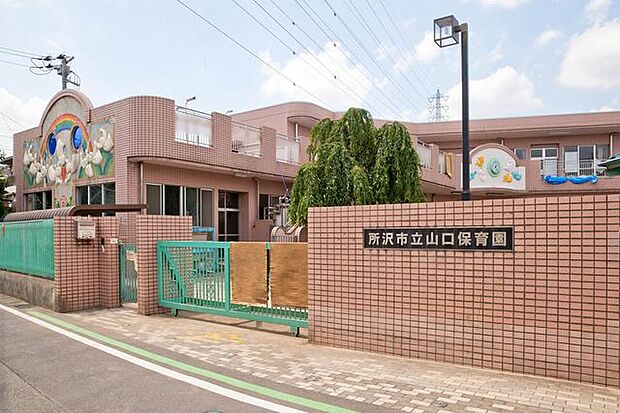 山口保育園 徒歩3分。 210m