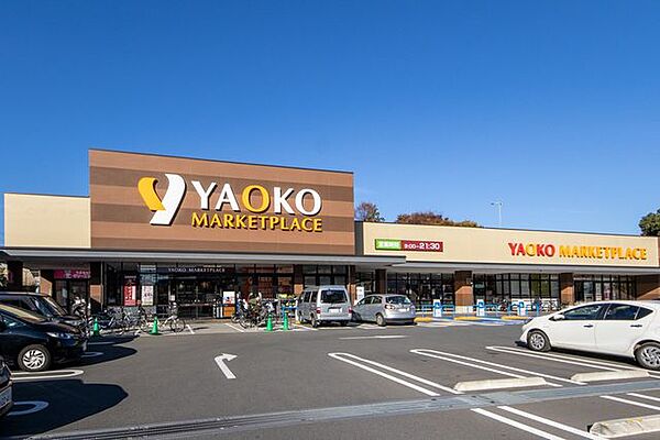 ヤオコー所沢有楽町店 徒歩11分。 870m