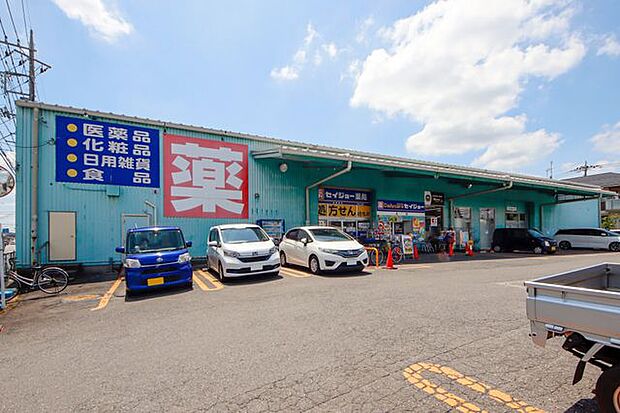 セイジョー狭山ヶ丘店 徒歩7分。 550m