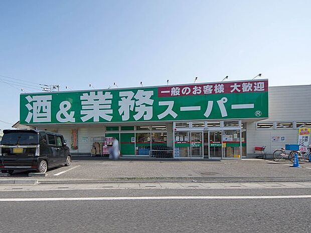 業務スーパー所沢下山口店 徒歩14分。 1060m