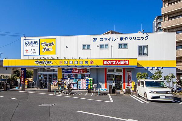 マツモトキヨシ西所沢店 徒歩4分。 300m